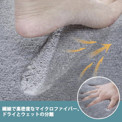 バスマット 速乾 滑り防止 抗菌 防カビ 洗濯機 柔らか ソフト 足拭き 洗面所 マット 大判 浴室 玄関 人気 タオル地 足洗 浴室用 キッチンマット 吸水 丸みを帯びた四角形 風呂 マット 水切れ 良い