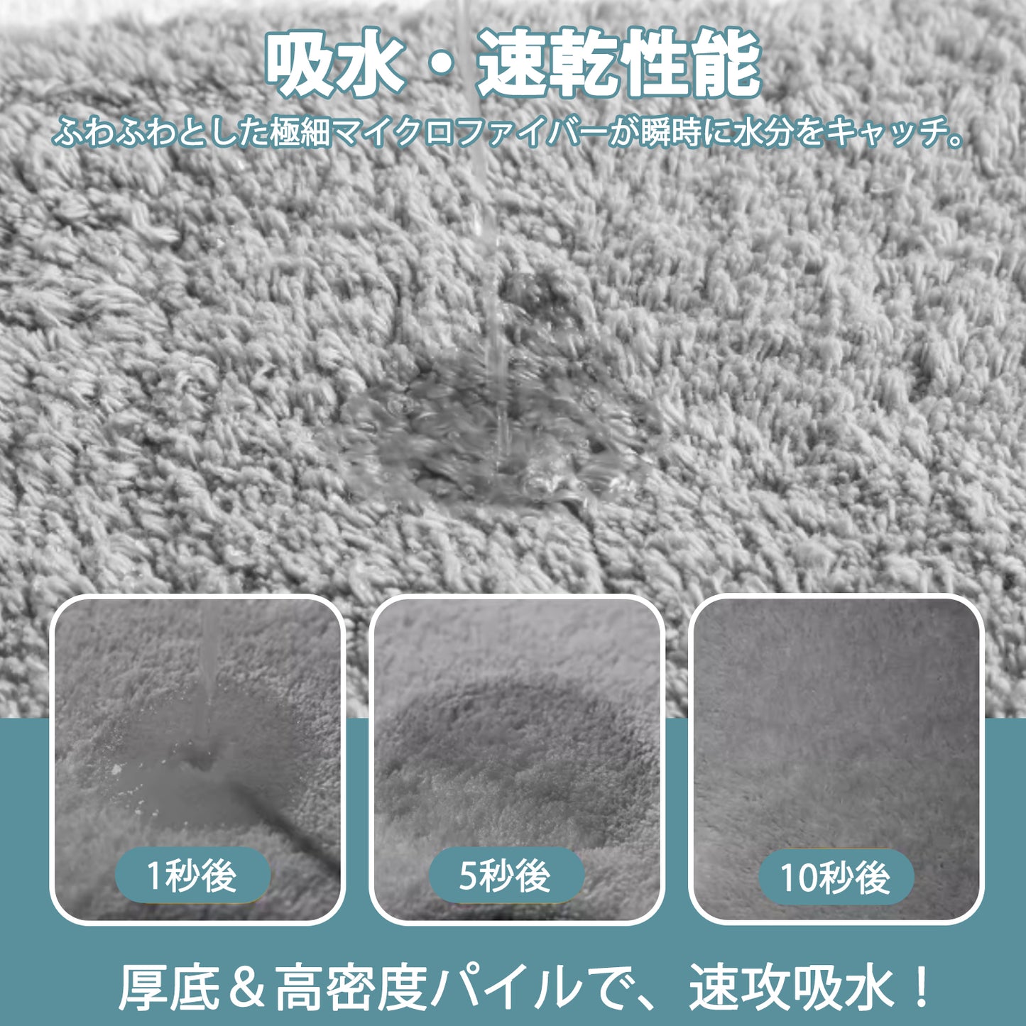 バスマット 速乾 滑り防止 抗菌 防カビ 洗濯機 柔らか ソフト 足拭き 洗面所 マット 大判 浴室 玄関 人気 タオル地 足洗 浴室用 キッチンマット 吸水 丸みを帯びた四角形 風呂 マット 水切れ 良い
