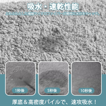 バスマット 速乾 滑り防止 抗菌 防カビ 洗濯機 柔らか ソフト 足拭き 洗面所 マット 大判 浴室 玄関 人気 タオル地 足洗 浴室用 キッチンマット 吸水 丸みを帯びた四角形 風呂 マット 水切れ 良い