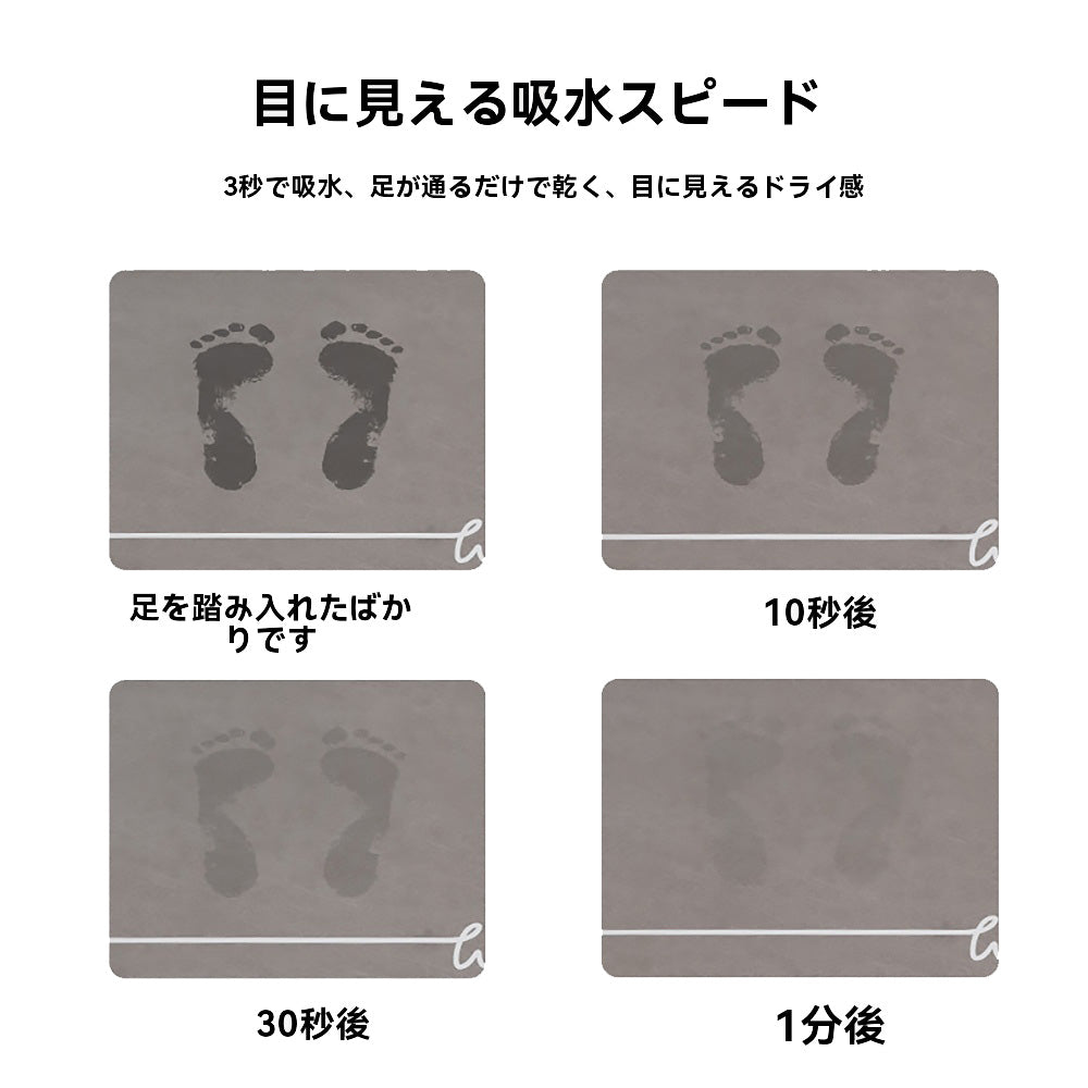 珪藻土 バスマット 速乾 吸水力2倍 硅藻泥 マット Welcome 玄関 大きい ラージ サイズ 軽量 薄い 滑り防止 抗菌 防カビ 足拭きマット  アルファベット 風呂 マット 浴室  40x60CM