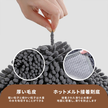 バスマット マット 風呂 浴室 玄関 シェニールロングヘア 速乾 吸水 吸水力 水切れ 良い 滑り防止 抗菌 防カビ おしゃれ マイクロファイバー お風呂マット 足洗いマット 洗面所 玄関 ドア 浴室