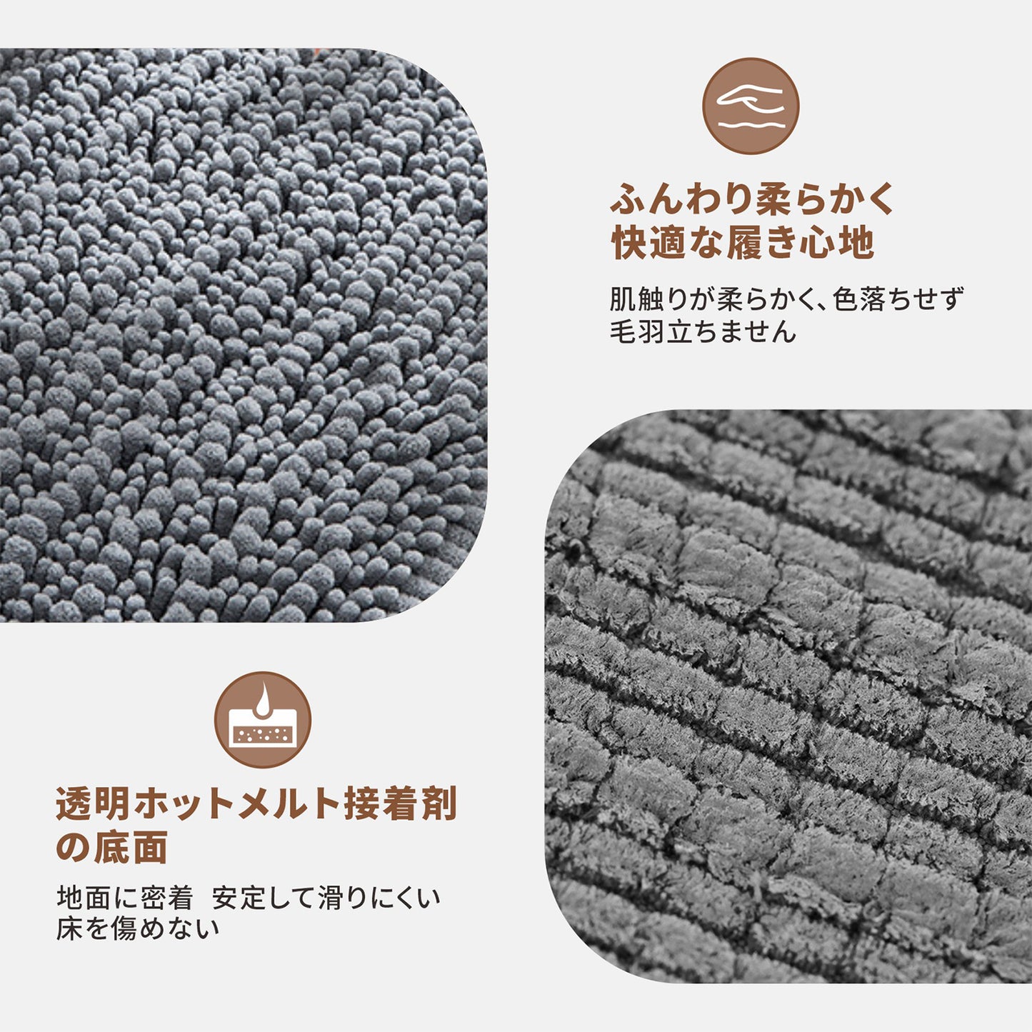 バスマット マット 風呂 浴室 玄関 シェニールロングヘア 速乾 吸水 吸水力 水切れ 良い 滑り防止 抗菌 防カビ おしゃれ マイクロファイバー お風呂マット 足洗いマット 洗面所 玄関 ドア 浴室